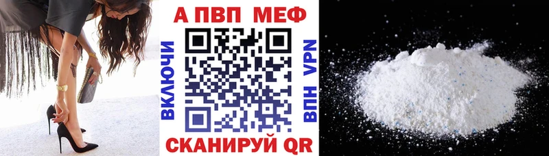 Магазин наркотиков Глазов АМФЕТАМИН  Псилоцибиновые грибы  Cocaine  А ПВП  omg сайт  Гашиш 