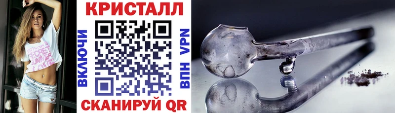 АМФЕТАМИН 98% Глазов