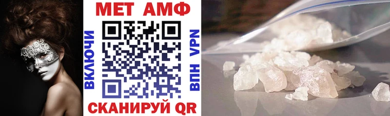 Амфетамин VHQ  Глазов 
