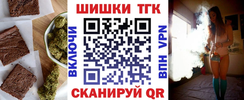 KRAKEN как зайти Глазов Печенье с ТГК конопля