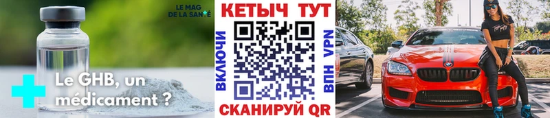 КЕТАМИН VHQ  дарнет шоп  Глазов 