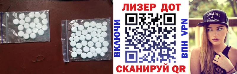 ЛСД экстази кислота  даркнет сайт  кракен как войти  Глазов 