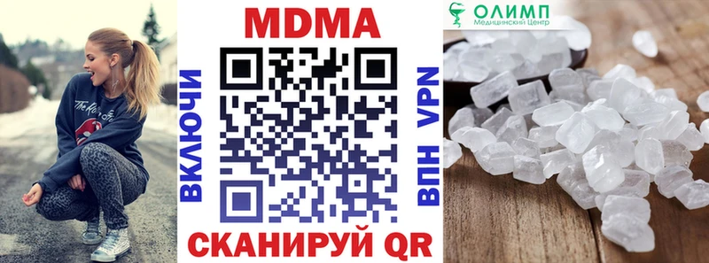 mega онион  Глазов  MDMA молли  как найти наркотики 