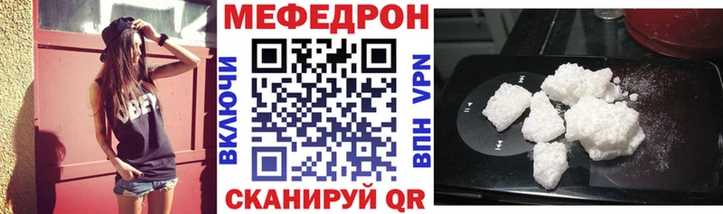 Меф 4 MMC  Глазов 