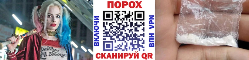Первитин кристалл Глазов