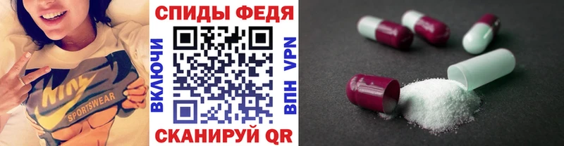 МЕТАМФЕТАМИН кристалл купить наркотик блэк спрут маркетплейс Глазов